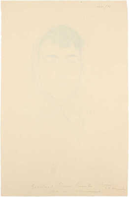 Верейский Георгий Семёнович. Портрет И.А. Босулаевой